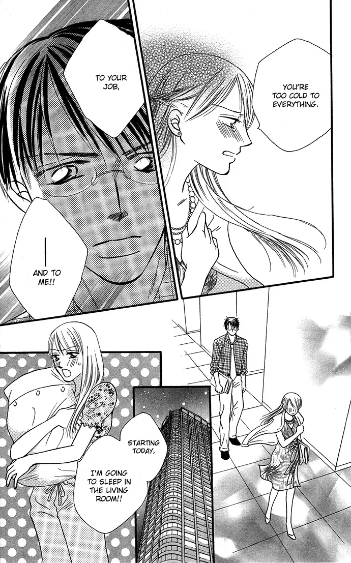 ...Curtain. ~Sensei to Kiyoraka ni Dousei~ Chapter 5 page 27