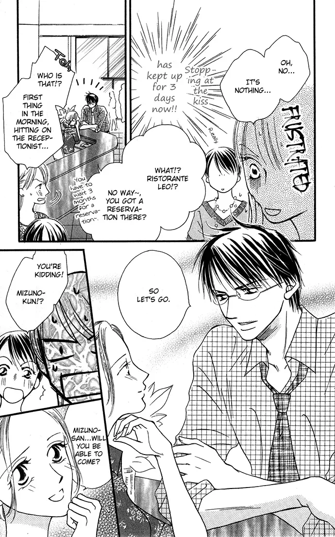 ...Curtain. ~Sensei to Kiyoraka ni Dousei~ Chapter 5 page 21
