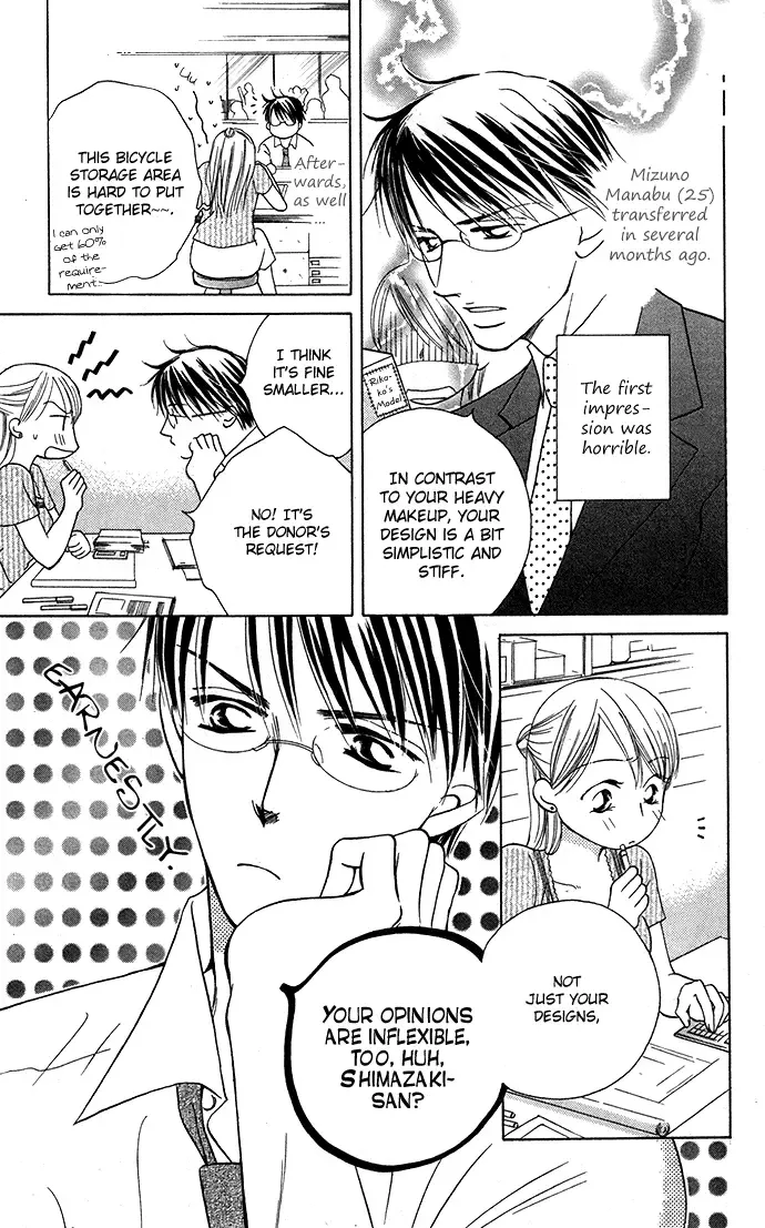 ...Curtain. ~Sensei to Kiyoraka ni Dousei~ Chapter 5 page 9
