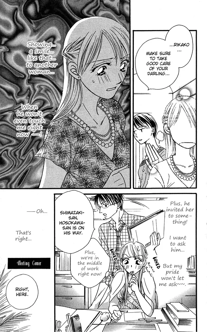 ...Curtain. ~Sensei to Kiyoraka ni Dousei~ Chapter 5 page 23
