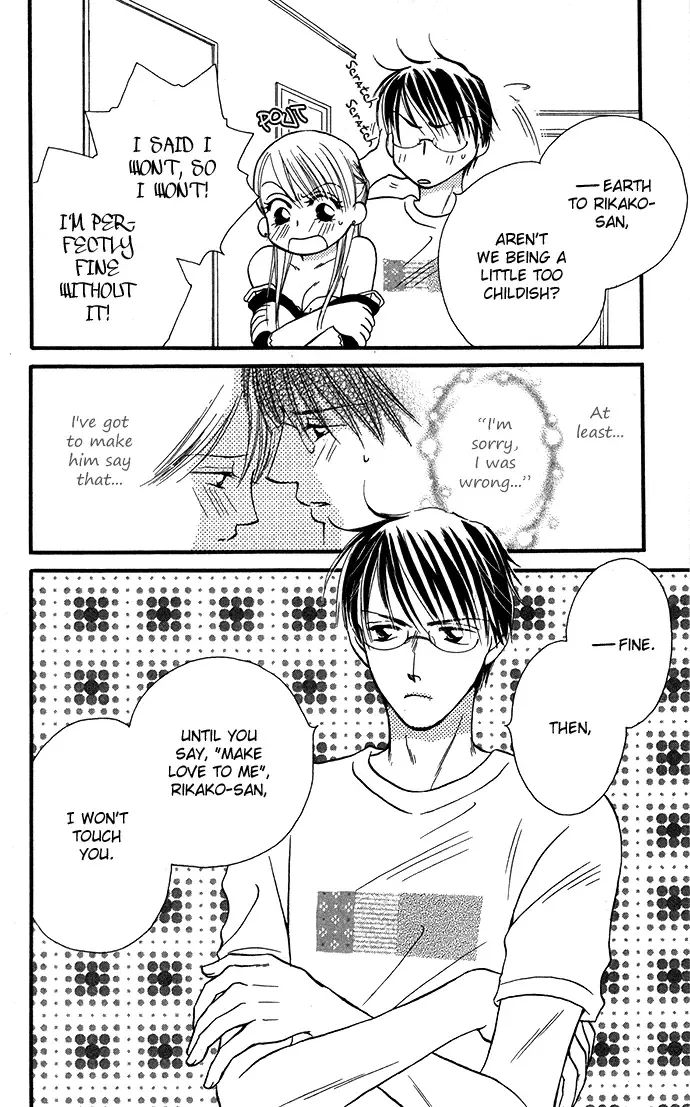 ...Curtain. ~Sensei to Kiyoraka ni Dousei~ Chapter 5 page 16