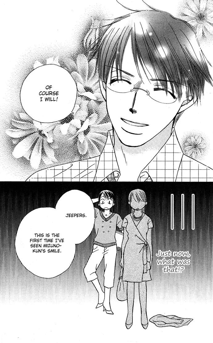 ...Curtain. ~Sensei to Kiyoraka ni Dousei~ Chapter 5 page 22