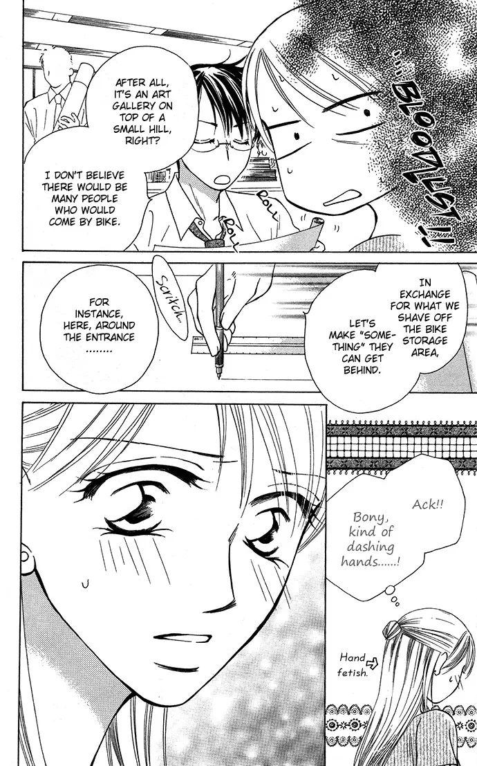 ...Curtain. ~Sensei to Kiyoraka ni Dousei~ Chapter 5 page 10