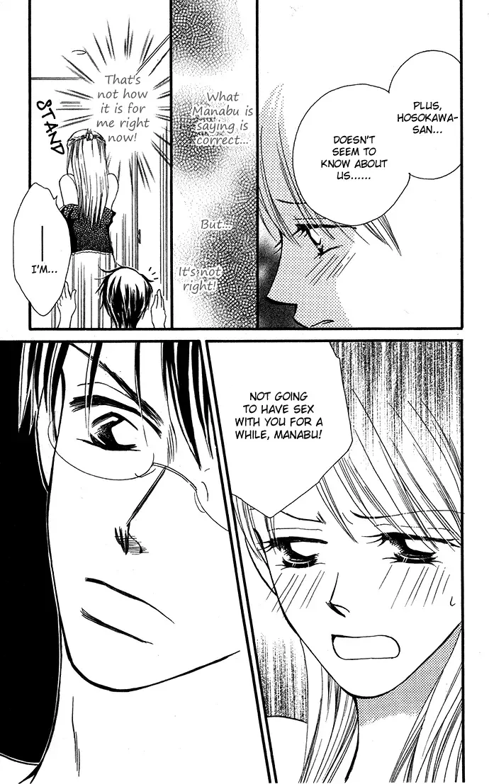 ...Curtain. ~Sensei to Kiyoraka ni Dousei~ Chapter 5 page 15