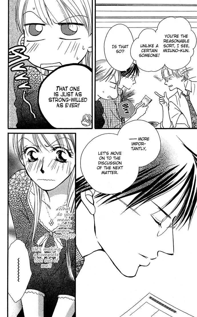 ...Curtain. ~Sensei to Kiyoraka ni Dousei~ Chapter 5 page 6