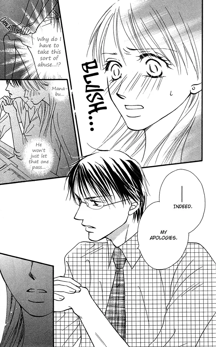 ...Curtain. ~Sensei to Kiyoraka ni Dousei~ Chapter 5 page 25