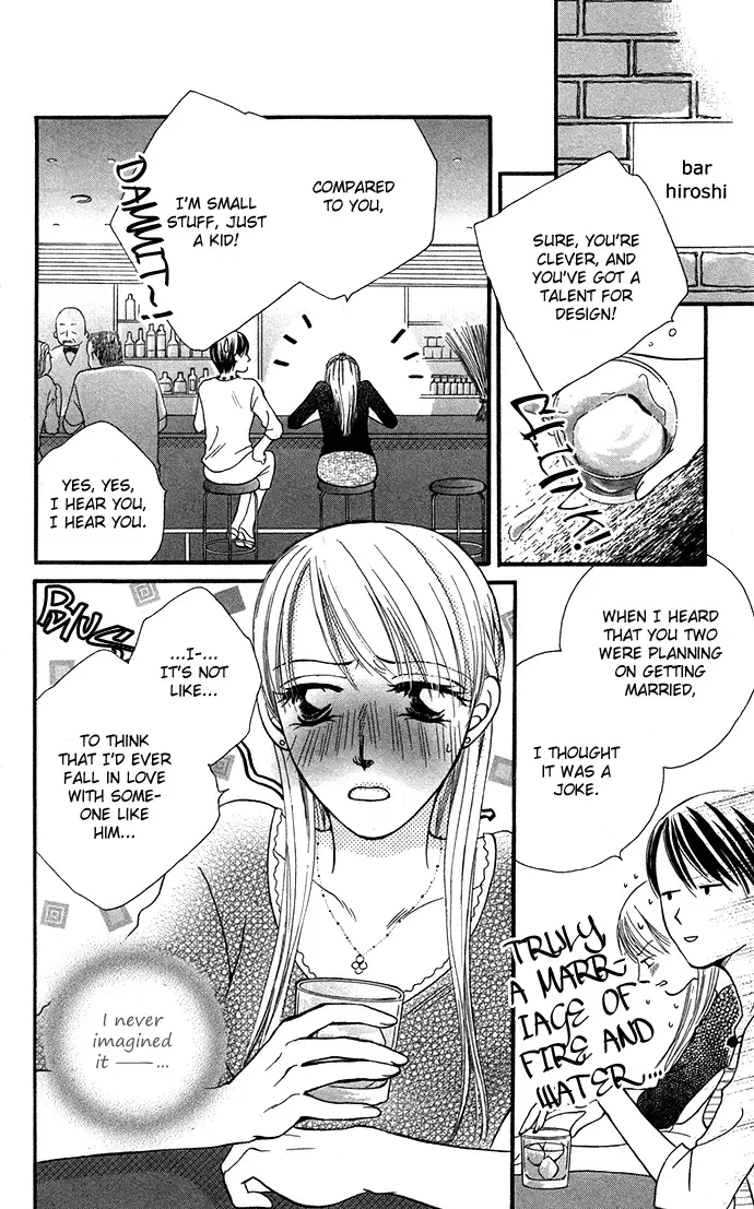 ...Curtain. ~Sensei to Kiyoraka ni Dousei~ Chapter 5 page 8