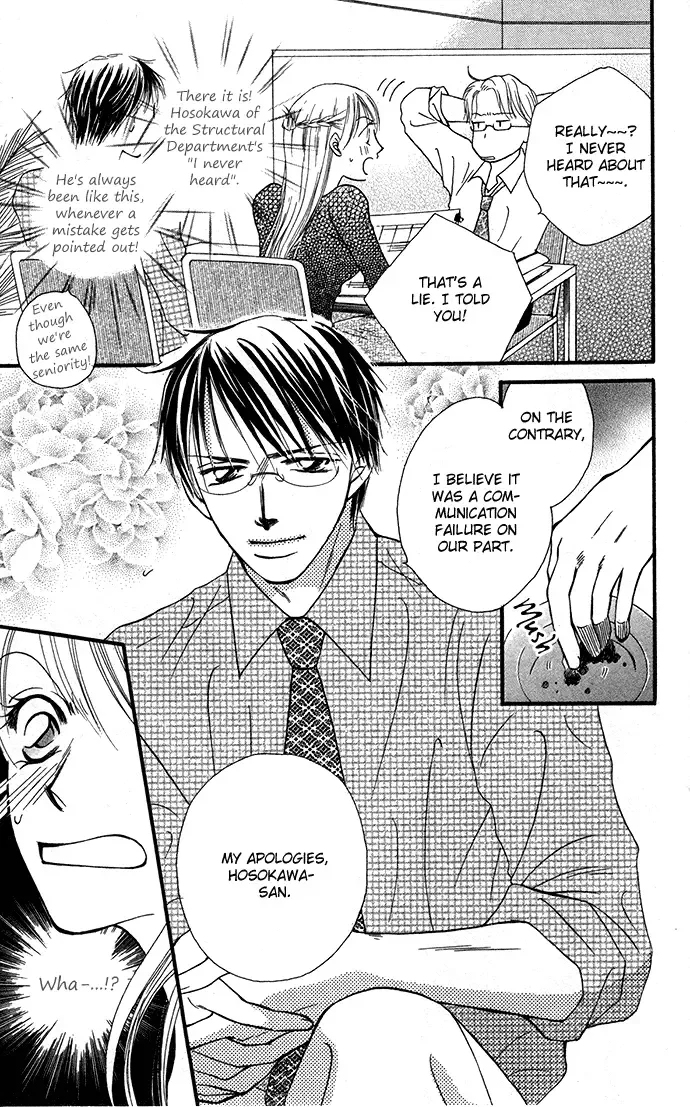 ...Curtain. ~Sensei to Kiyoraka ni Dousei~ Chapter 5 page 5