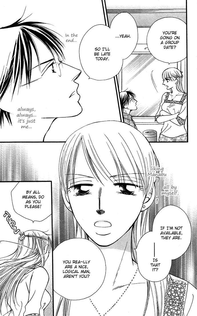 ...Curtain. ~Sensei to Kiyoraka ni Dousei~ Chapter 5 page 33