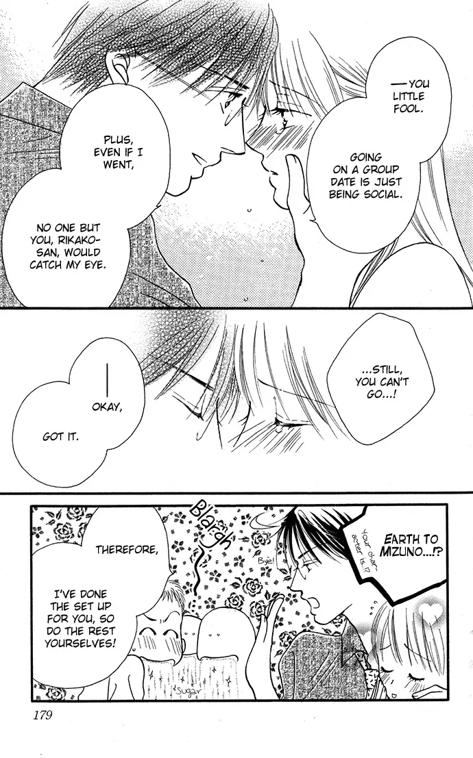 ...Curtain. ~Sensei to Kiyoraka ni Dousei~ Chapter 5 page 37