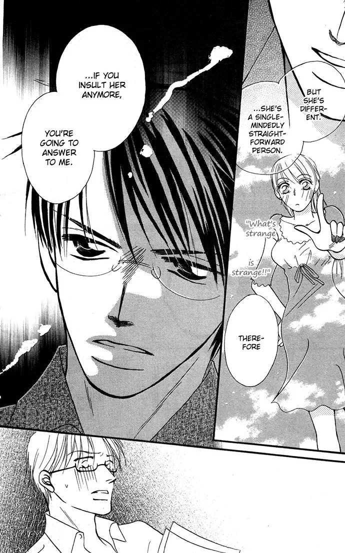 ...Curtain. ~Sensei to Kiyoraka ni Dousei~ Chapter 5 page 42
