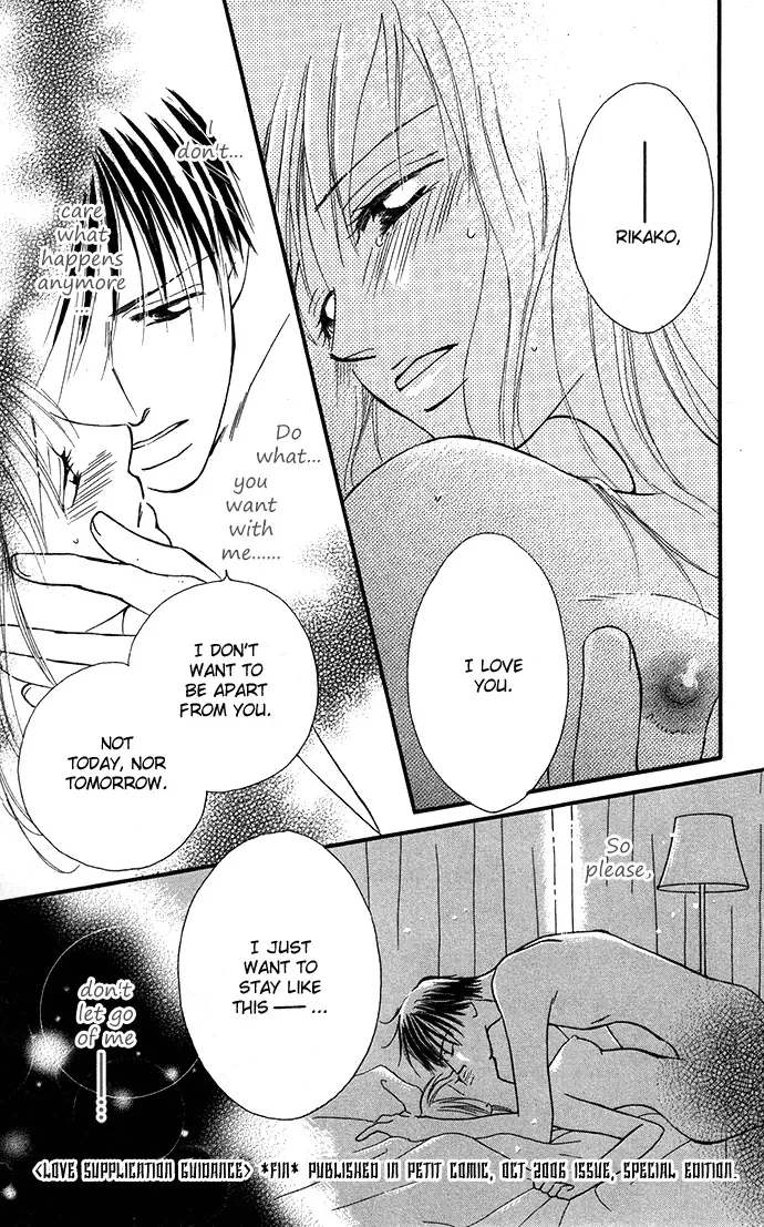 ...Curtain. ~Sensei to Kiyoraka ni Dousei~ Chapter 5 page 47