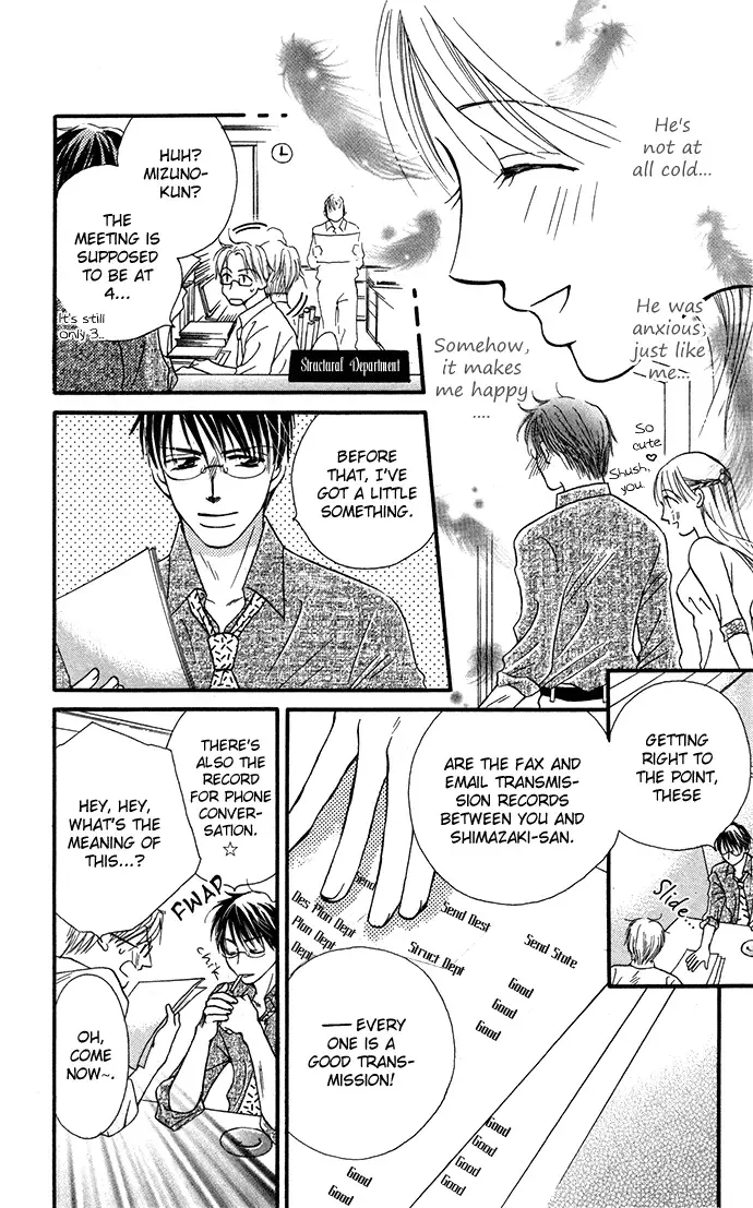 ...Curtain. ~Sensei to Kiyoraka ni Dousei~ Chapter 5 page 40