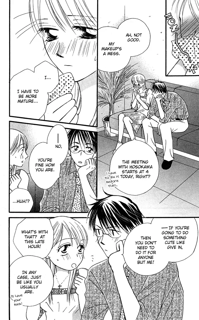 ...Curtain. ~Sensei to Kiyoraka ni Dousei~ Chapter 5 page 38