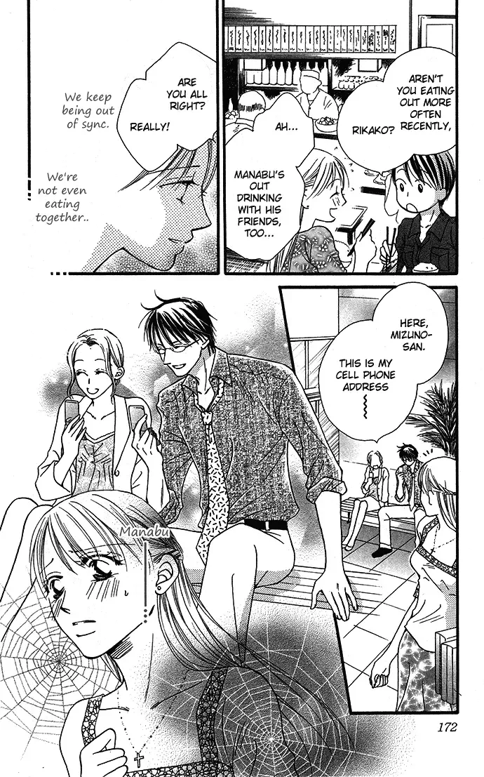 ...Curtain. ~Sensei to Kiyoraka ni Dousei~ Chapter 5 page 30