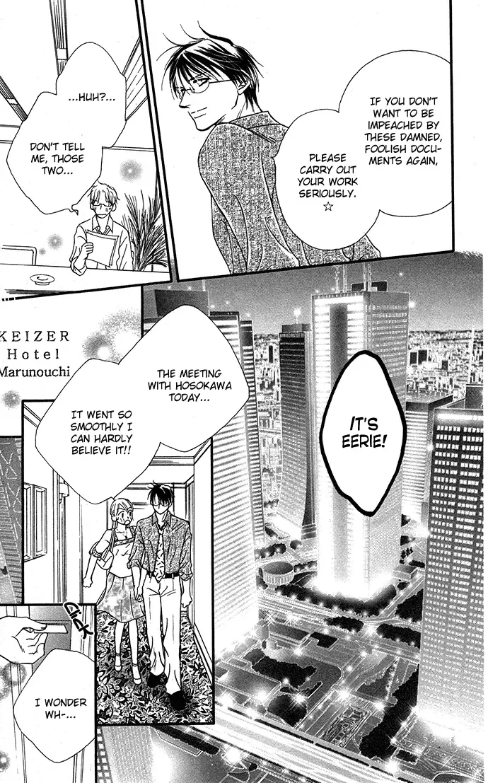 ...Curtain. ~Sensei to Kiyoraka ni Dousei~ Chapter 5 page 43