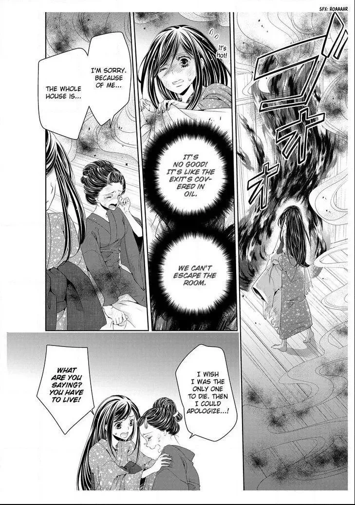 Scattered Courtesan Chapter 5 page 5
