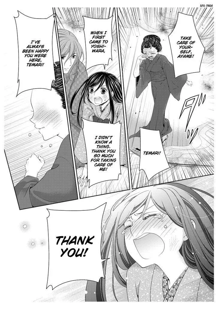 Scattered Courtesan Chapter 5 page 11