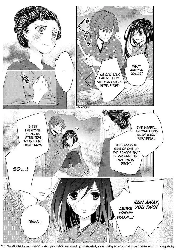 Scattered Courtesan Chapter 5 page 10