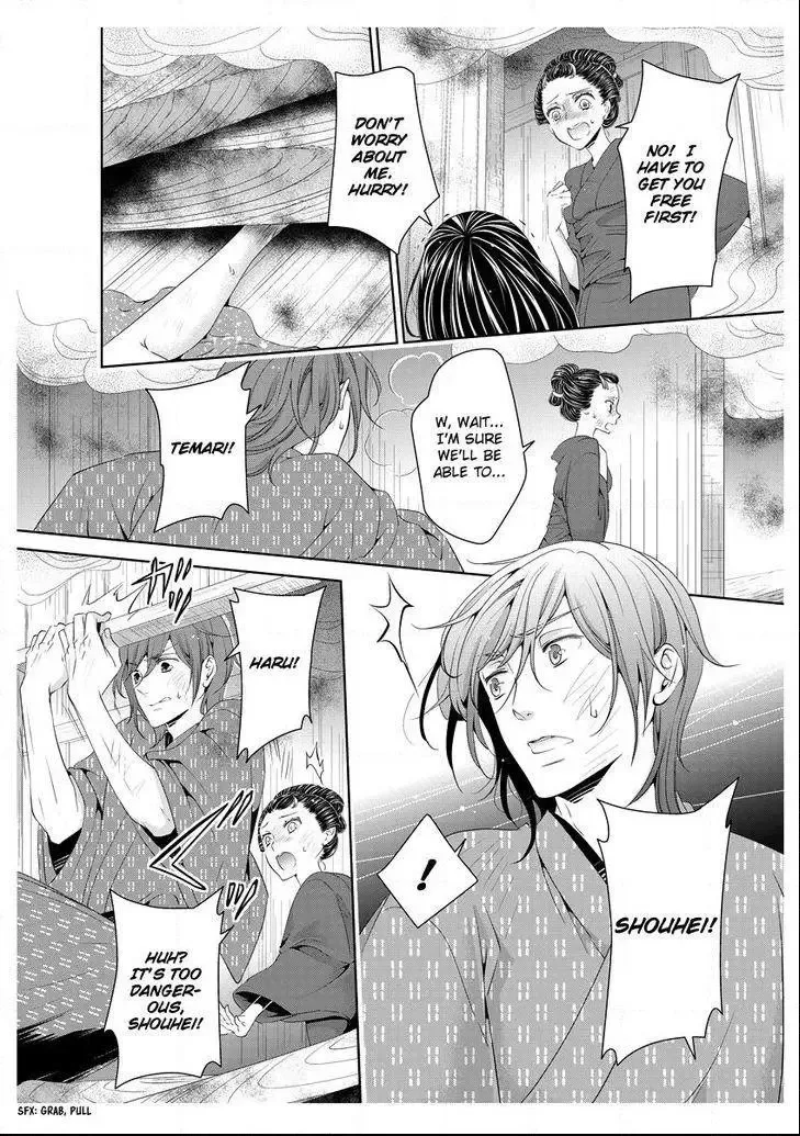 Scattered Courtesan Chapter 5 page 9
