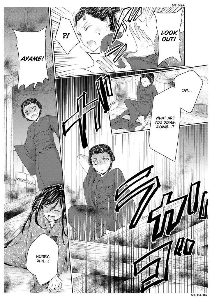 Scattered Courtesan Chapter 5 page 8