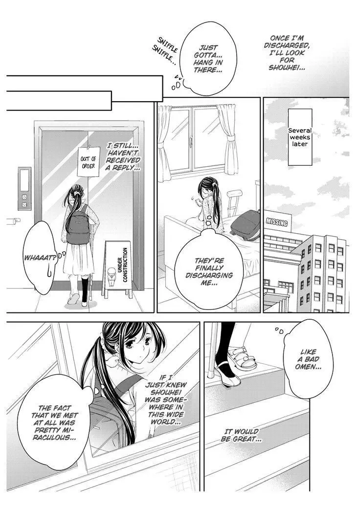 Scattered Courtesan Chapter 5 page 24