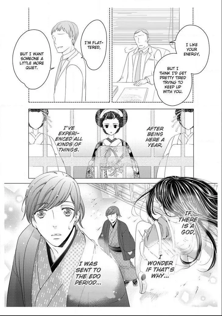 Scattered Courtesan Chapter 5 page 17