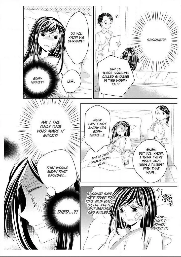 Scattered Courtesan Chapter 5 page 21