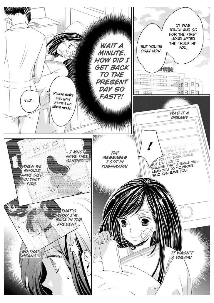 Scattered Courtesan Chapter 5 page 20