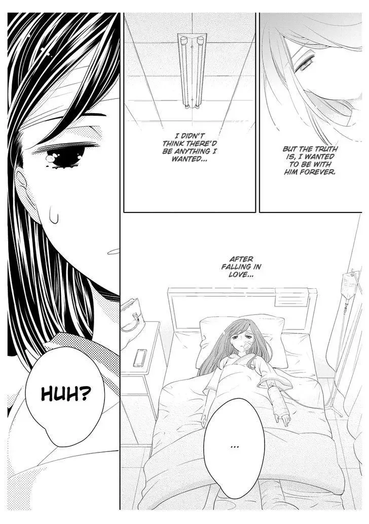 Scattered Courtesan Chapter 5 page 19