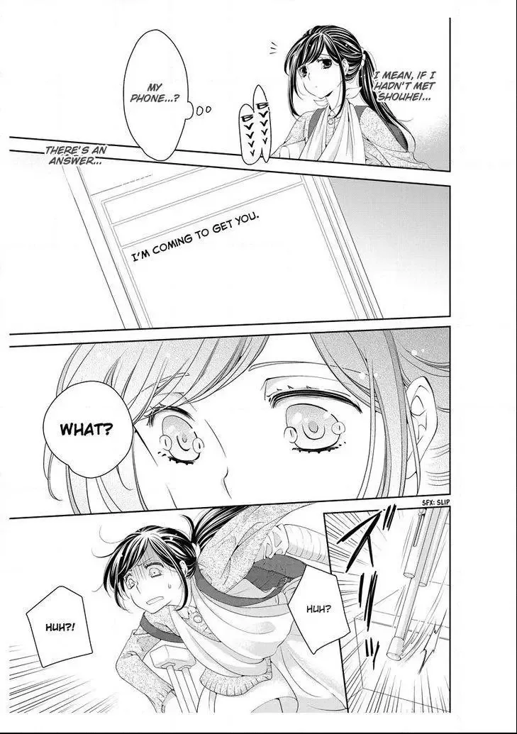 Scattered Courtesan Chapter 5 page 26