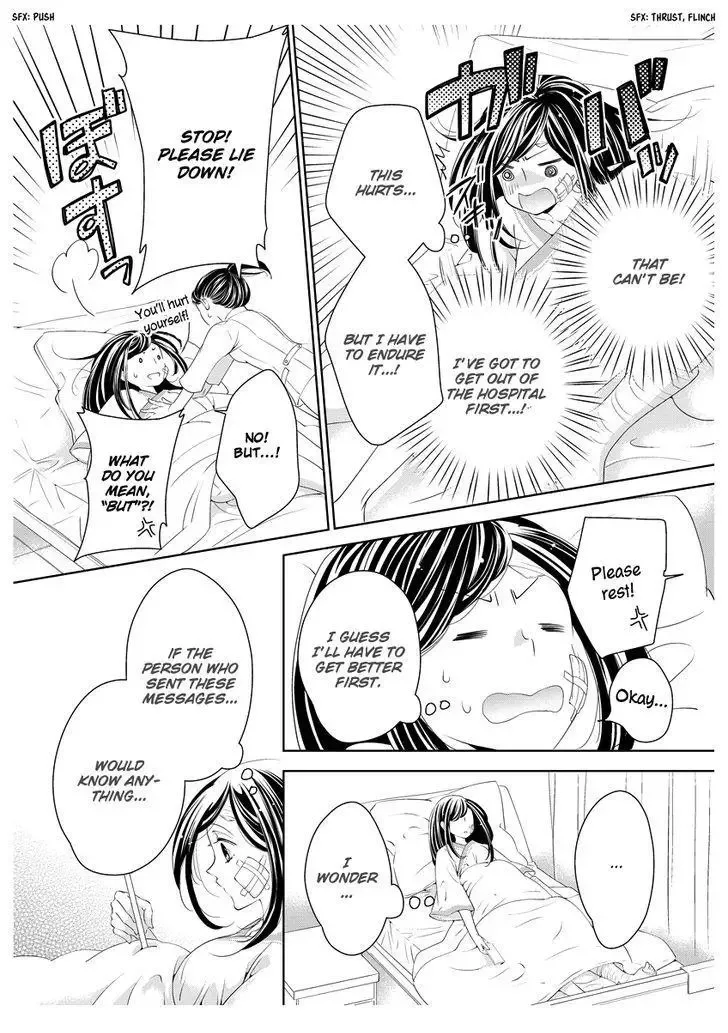Scattered Courtesan Chapter 5 page 22