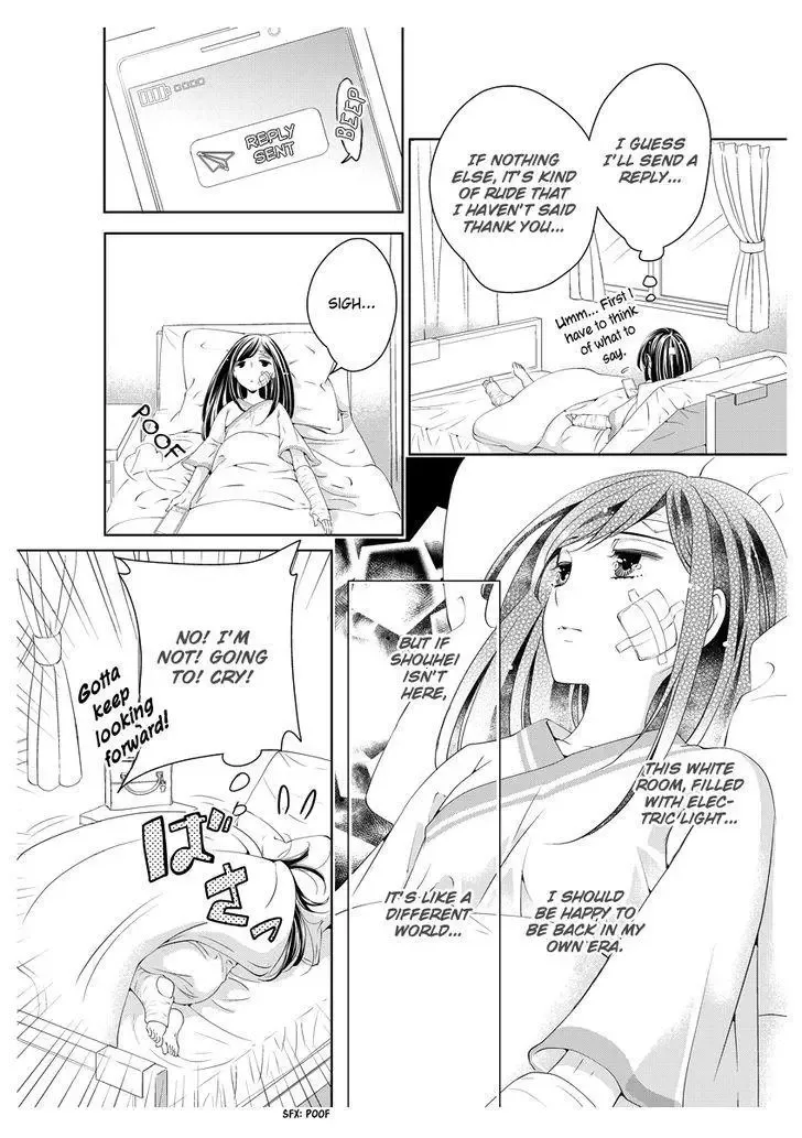 Scattered Courtesan Chapter 5 page 23