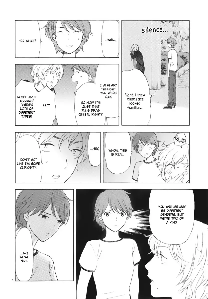 Himegoto - Juukyuusai no Seifuku Chapter 5 page 7