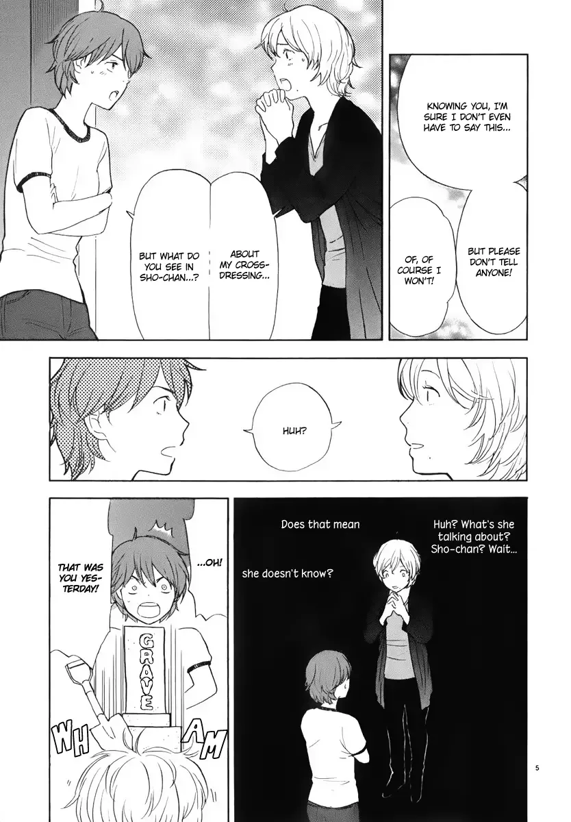 Himegoto - Juukyuusai no Seifuku Chapter 5 page 6