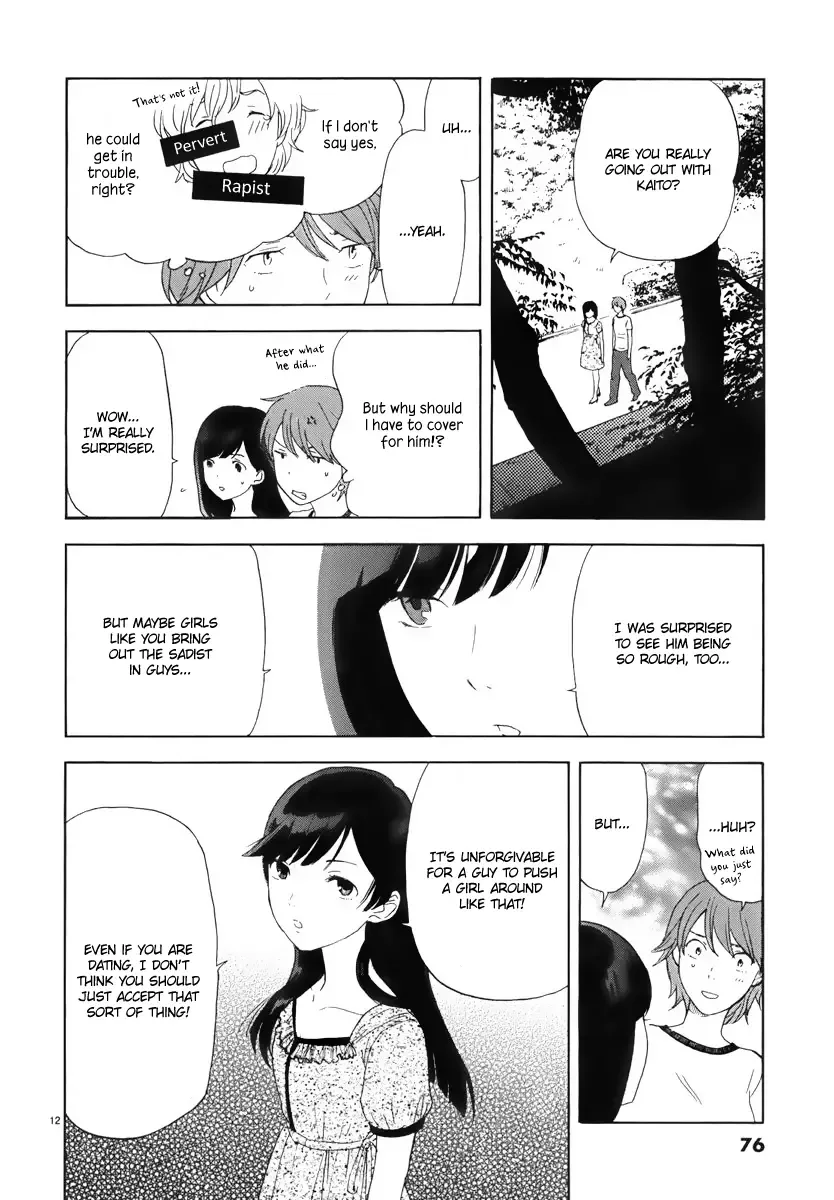 Himegoto - Juukyuusai no Seifuku Chapter 5 page 13
