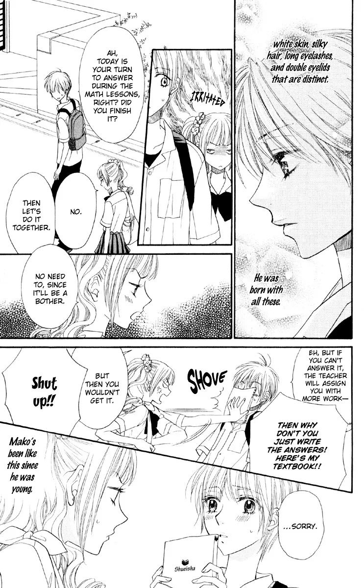 Biyaku Café Chapter 1.2 page 8