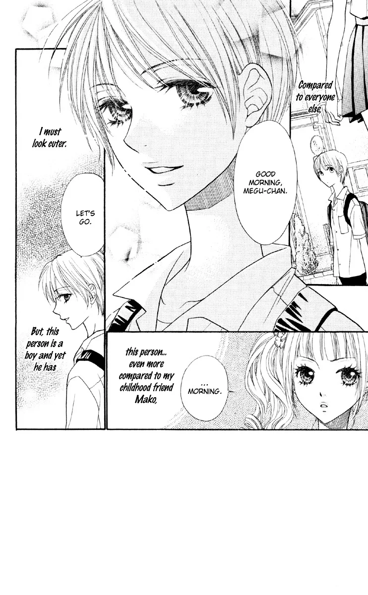 Biyaku Café Chapter 1.2 page 7