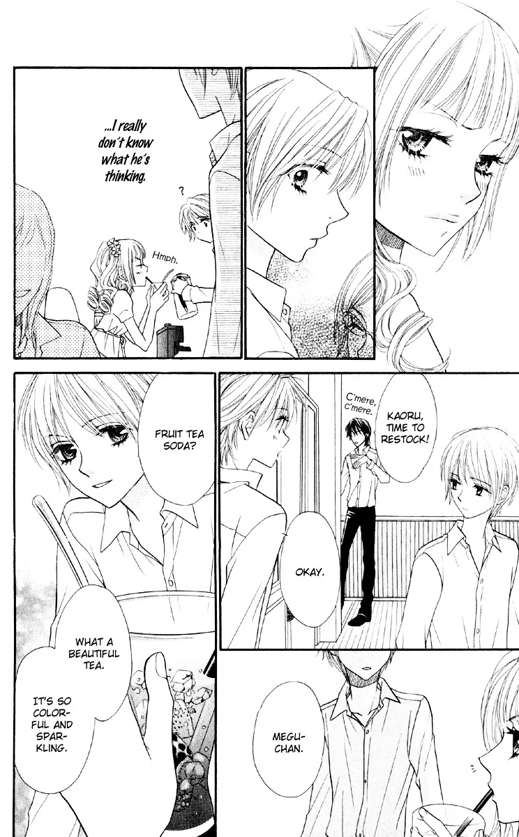 Biyaku Café Chapter 1.2 page 15
