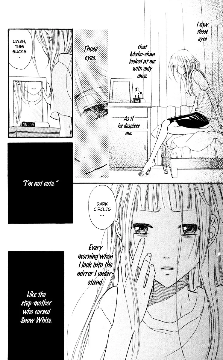 Biyaku Café Chapter 1.2 page 19