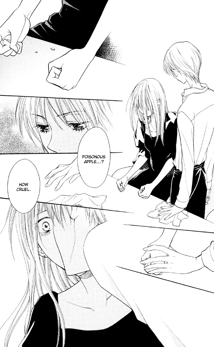 Biyaku Café Chapter 1.2 page 30