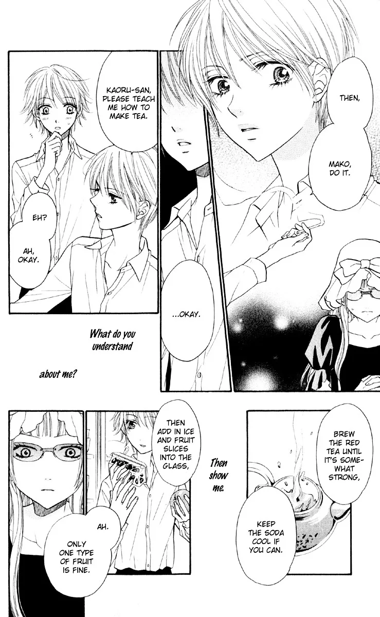 Biyaku Café Chapter 1.2 page 23