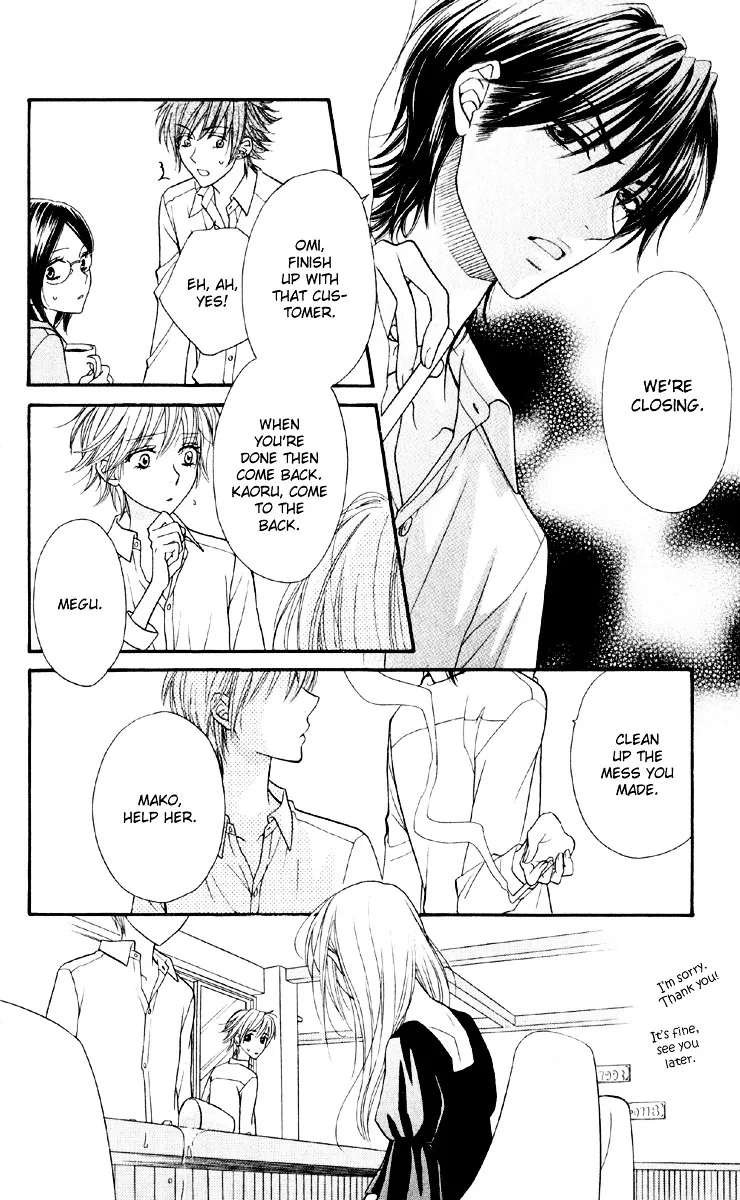 Biyaku Café Chapter 1.2 page 27