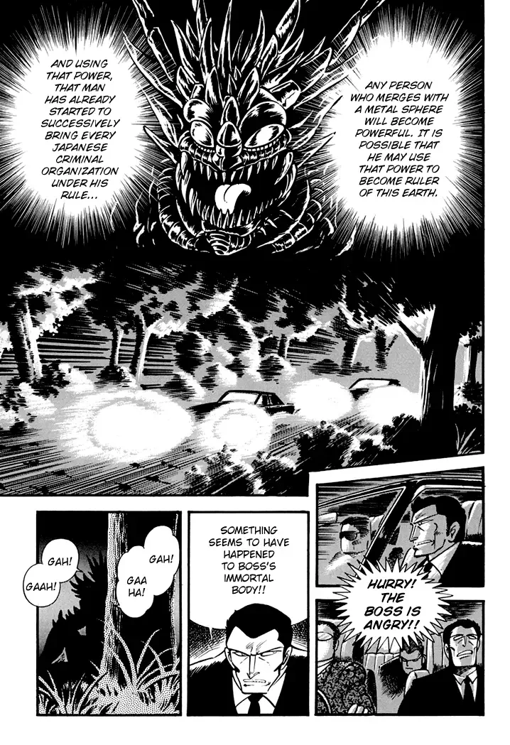 Full Metal Lady Chapter 5 page 7