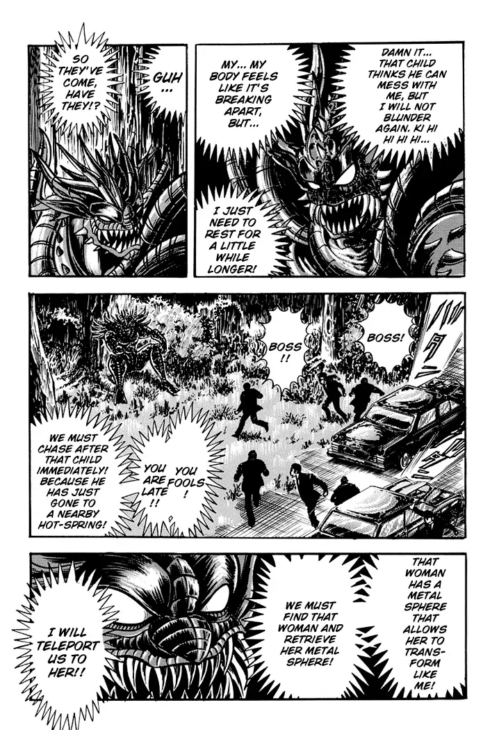 Full Metal Lady Chapter 5 page 8