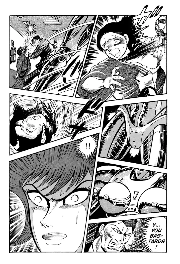 Full Metal Lady Chapter 5 page 14