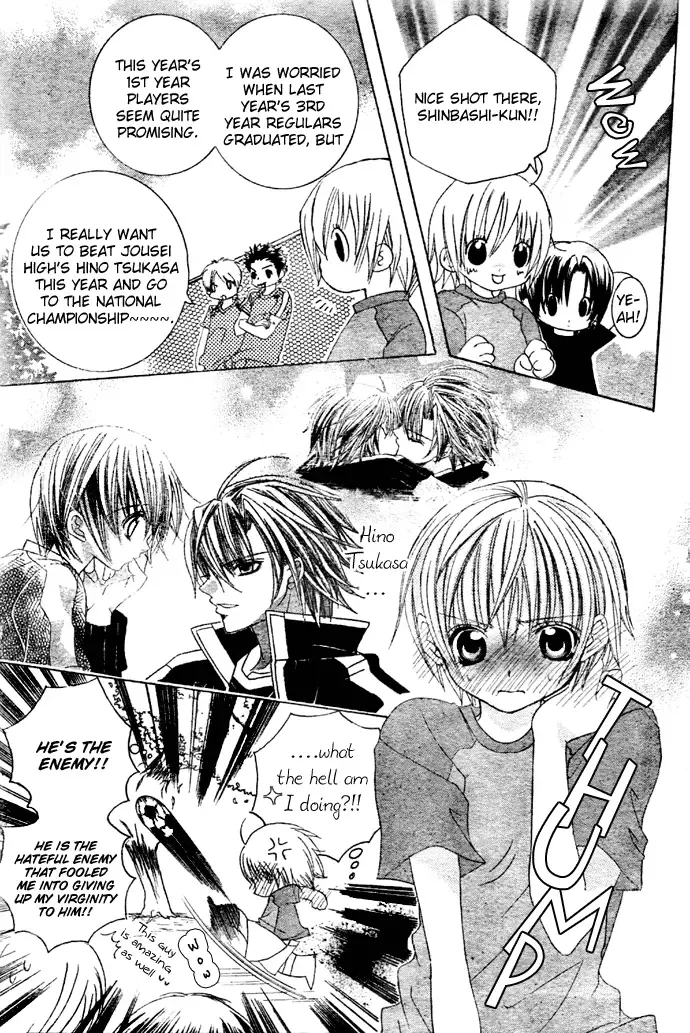 Uwasa no Midori-kun!! Chapter 5 page 9