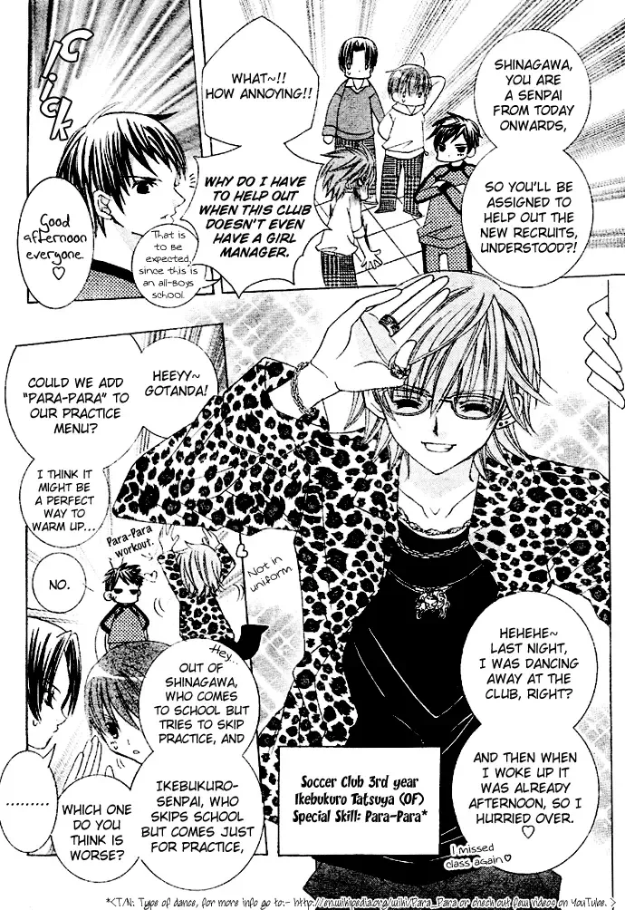 Uwasa no Midori-kun!! Chapter 5 page 4