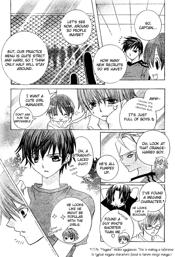 Uwasa no Midori-kun!! Chapter 5 page 5
