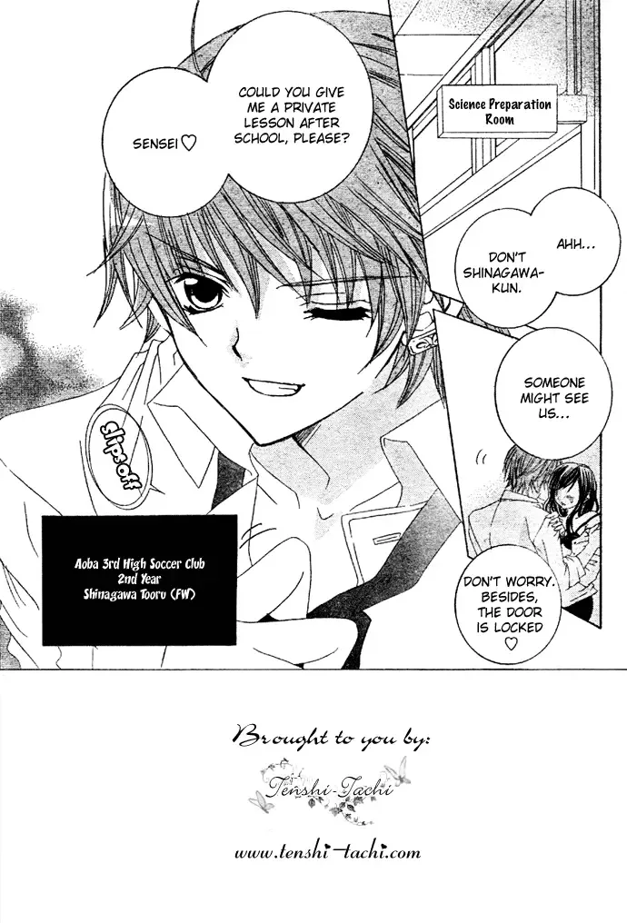 Uwasa no Midori-kun!! Chapter 5 page 2